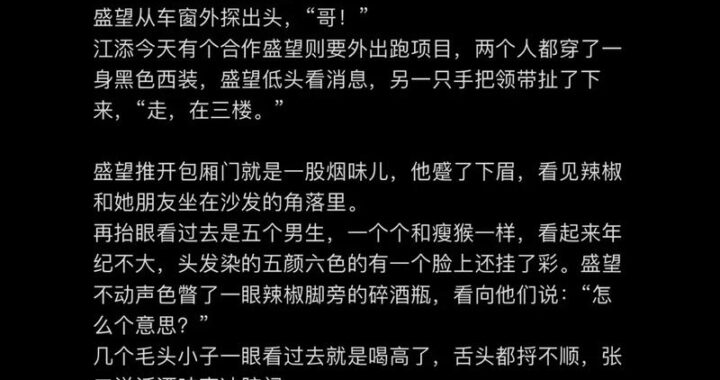 江添盛望车文：如何欣赏与分析这部经典作品？