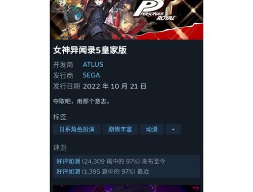 Steam打折季：抢购攻略与热门游戏推荐