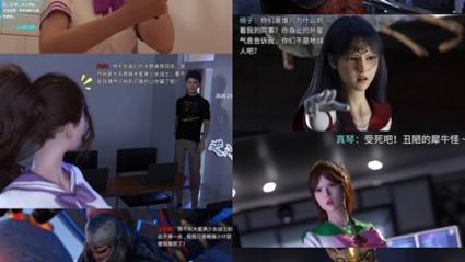 3d漫画免费观看：探索全新视觉盛宴的绝佳途径