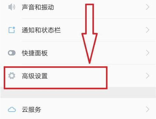 设置默认播放器：全面指南与详细步骤