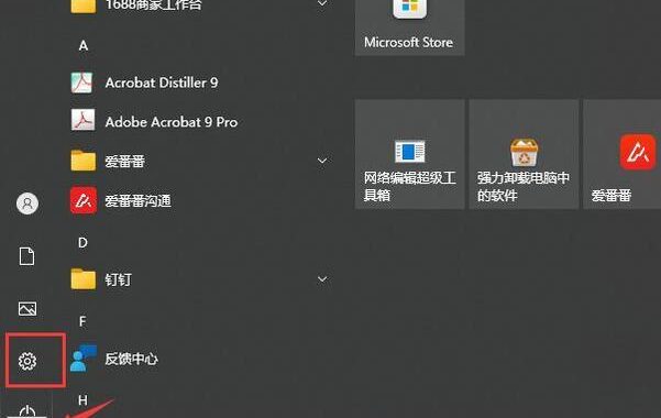 Windows蓝牙：全面指南与设置步骤