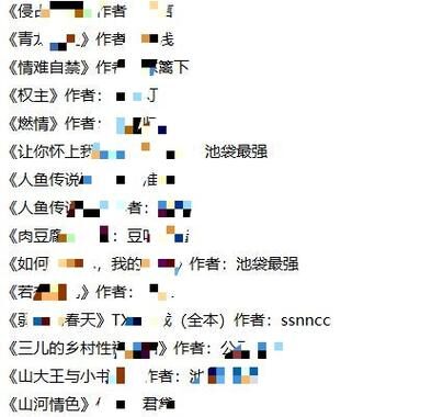 总攻快穿海棠np文：穿越世界的浪漫冒险与情感交织