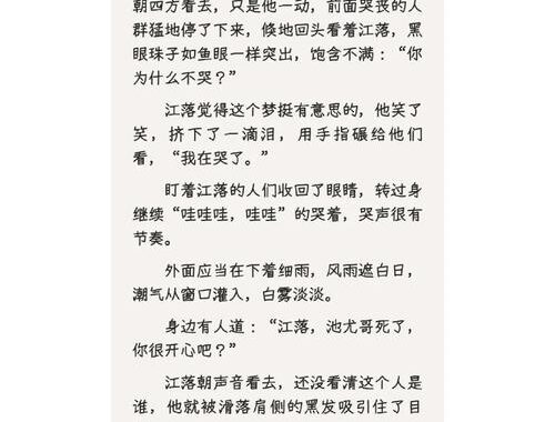在总受文里抢主角攻txt：攻略与实战技巧