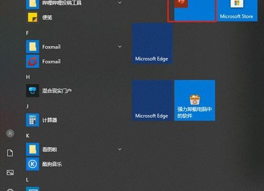 Office 2021专业增强版下载：详细步骤与功能解析
