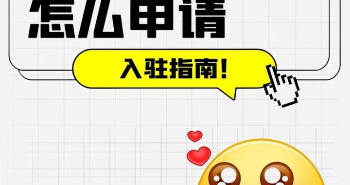 抖音登录入口：详细步骤与多种登录方式指南