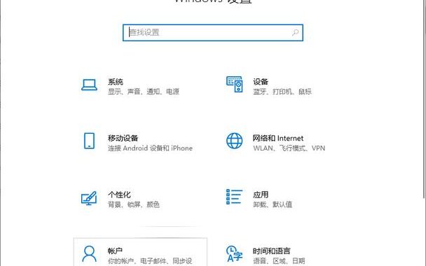 高级系统设置：深度解析与操作指南
