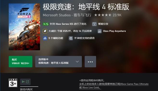 微软插件商店：探索与安装指南