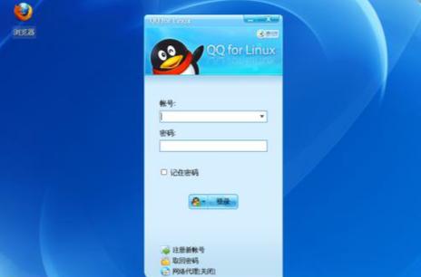 2020版QQ官方下载：全面指南及安装步骤