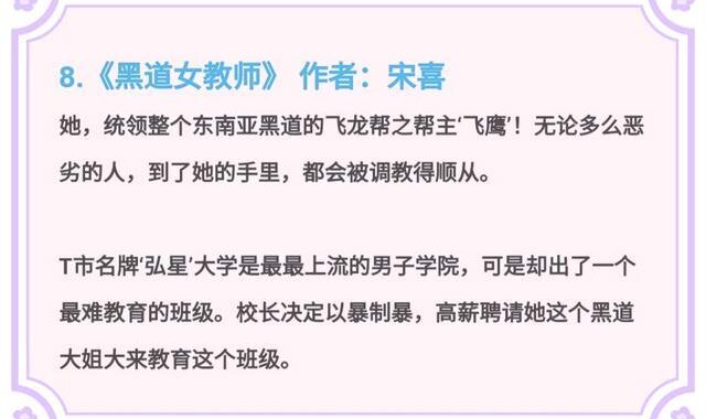 我和老师黄文：那些年的师生情深与成长点滴
