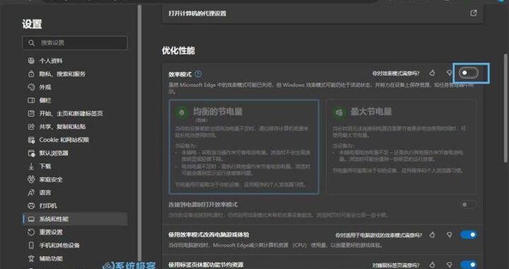 微软浏览器下载速度慢怎么办？全面提速指南