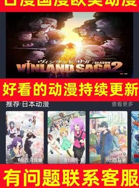 动漫网age：深度探索动漫世界的奇幻之旅
