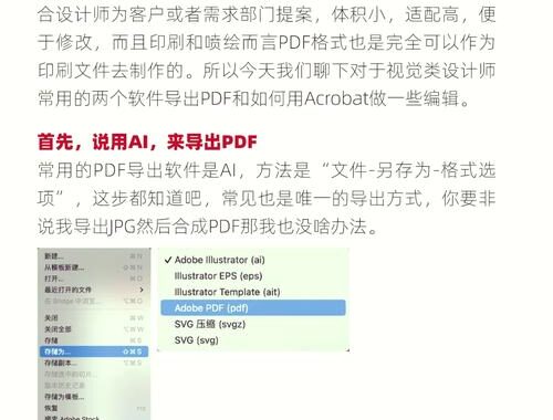 ai怎么导出图片：详细步骤与技巧