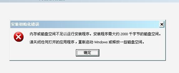 c盘空间不足？全面指南助你轻松释放空间