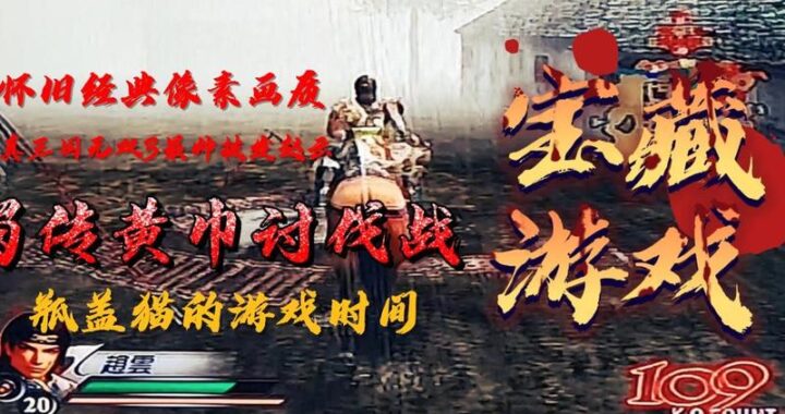 老男人游戏网上不去？原因分析与解决步骤详解