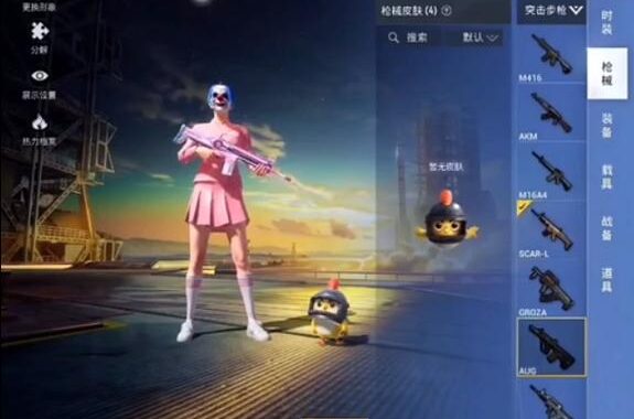 和平精英美化包：打造个性化游戏体验的终极指南