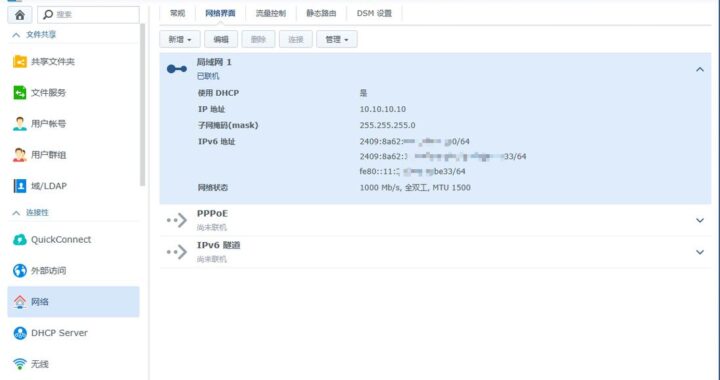 获取公网IP：详细步骤与实用方法