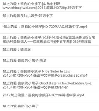 种子搜索引擎：深度解析与高效使用指南