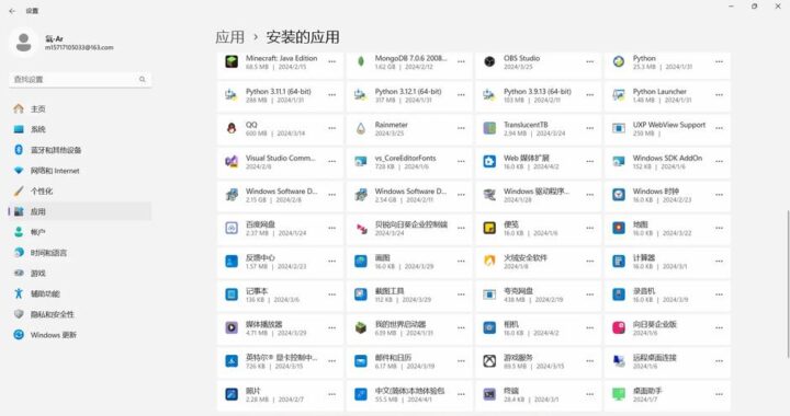 win11 文件夹资源管理器：深度解析与高效使用指南