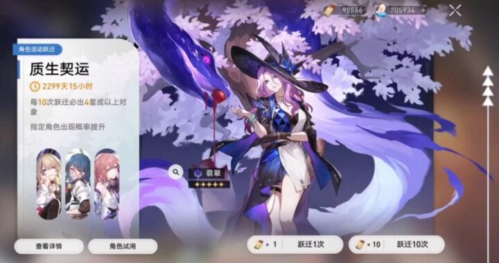 星穹铁道指令服：深度解析与操作指南
