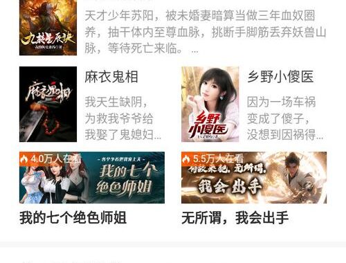 下载小说的免费网站：全面指南与精选推荐