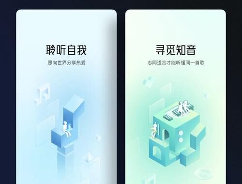 酷狗概念版有电脑版吗？全面解析与使用指南