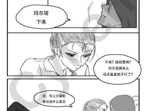 第五人格污污的禁图：探索与防范策略
