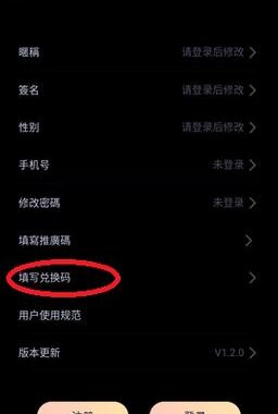 抖音视频免费在线观看：全面指南与精选资源推荐