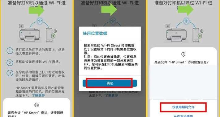 打印机怎么连接：详细步骤与指南