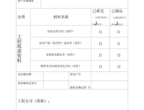 参考资料格式：详细指南与步骤