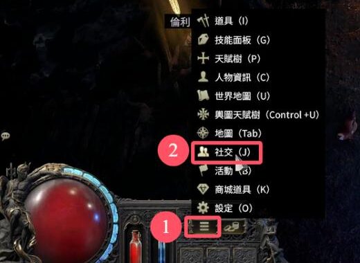 流放之路2护符：深度解析与获取攻略