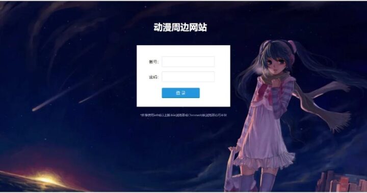 动漫资源下载网站：全面指南与推荐