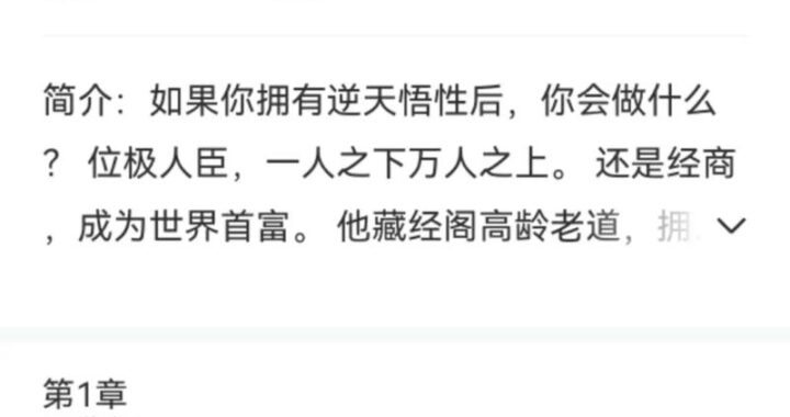 藏经阁精品小说网第一版：开启文学新纪元的里程碑