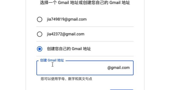 Google邮箱登陆：详细步骤与操作指南