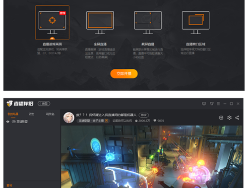 斗鱼直播伴侣下载：详细步骤与功能介绍