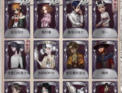 第五人格PC端互通版：全面解析与操作指南