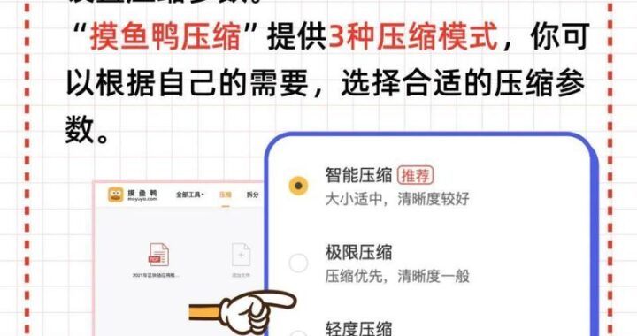 pdf太大怎么压缩：详细步骤与技巧