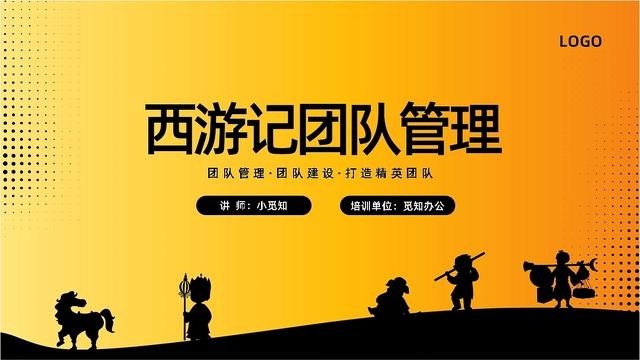 赞芽免费PPT模板：打造专业演示文稿的得力助手