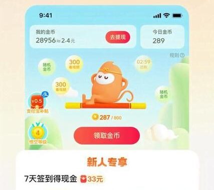 悟空浏览器电脑版下载：详细步骤与功能介绍