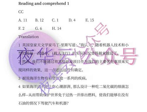 welearn自动刷课脚本：高效学习利器与潜在风险