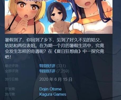 在线黄游游戏：危害与防范指南