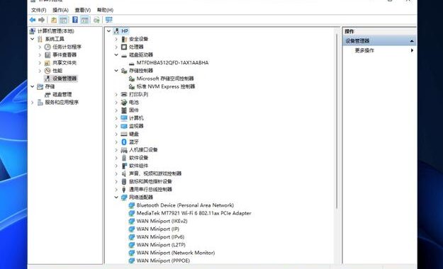 Windows搜索栏：高效查找文件与应用的终极指南
