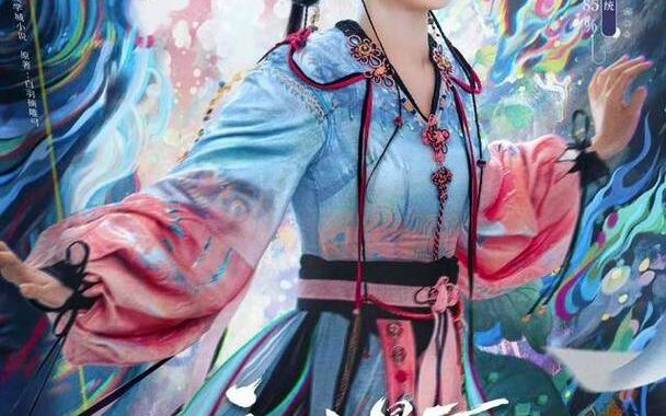 永夜星河在线观看：探索浩瀚宇宙的视觉盛宴