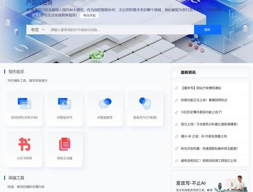 知网AI查重：深度解析与操作指南