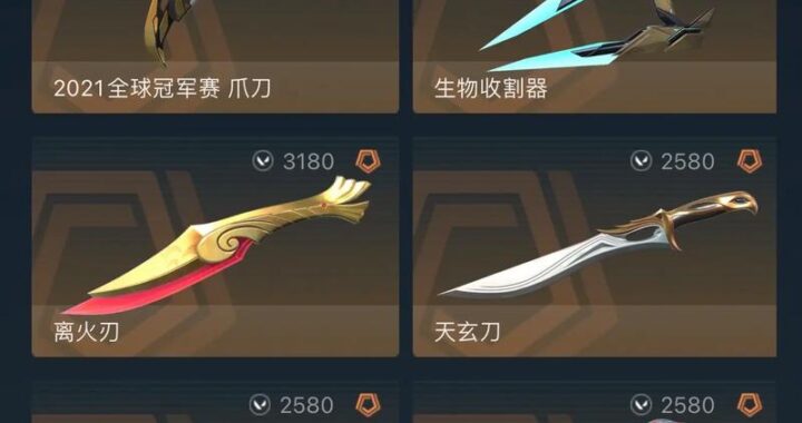 无畏契约云电脑：解锁游戏新境界的云端利器
