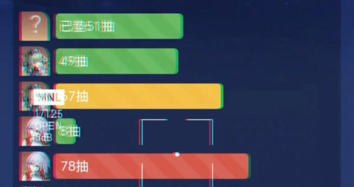 崩铁抽卡分析：策略、概率与资源分配深度解析