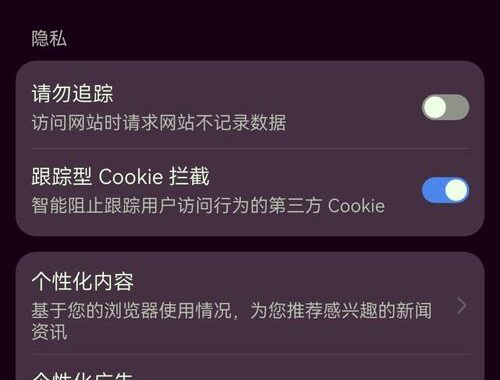 啵啵浏览器网页版：极速浏览新体验