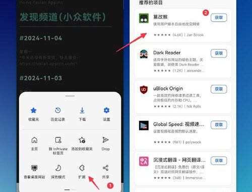 油猴脚本下载网站：全面指南与实用步骤