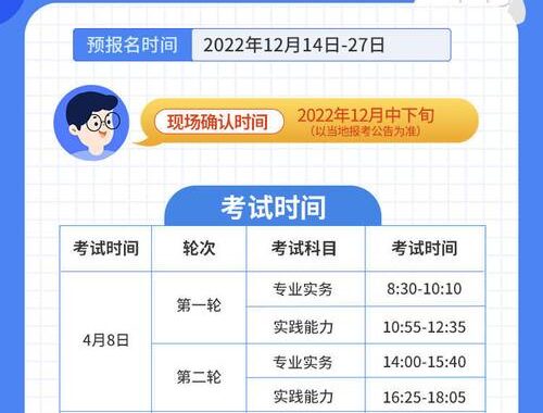 护士资格证查询：全面指南与步骤详解