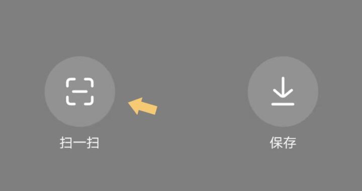 抖音扫一扫在哪？详细操作步骤指南