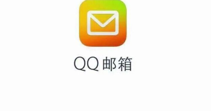 下载QQ邮箱官方电脑版：详细步骤与安装指南